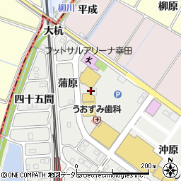愛知県額田郡幸田町相見蒲原周辺の地図