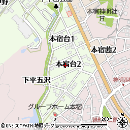 愛知県岡崎市本宿台周辺の地図