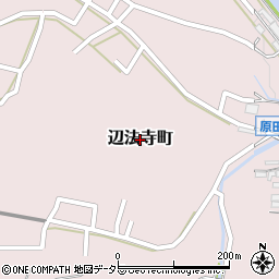 三重県亀山市辺法寺町周辺の地図