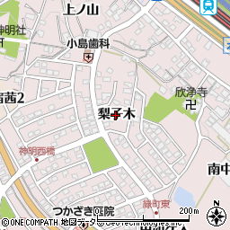 愛知県岡崎市本宿町梨子木周辺の地図