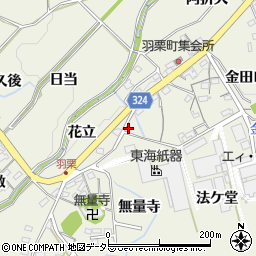 愛知県岡崎市羽栗町無量寺2周辺の地図