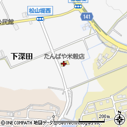 兵庫県三田市下深田80周辺の地図