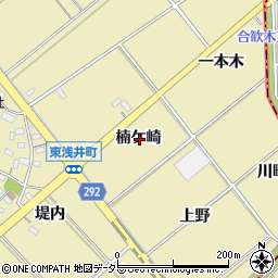 愛知県西尾市東浅井町楠ケ崎周辺の地図