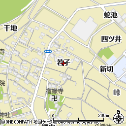 愛知県西尾市西浅井町（若子）周辺の地図