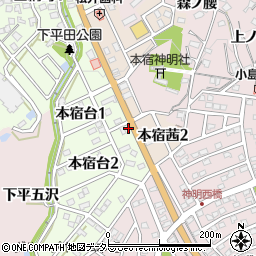 愛知県岡崎市本宿町神明西周辺の地図
