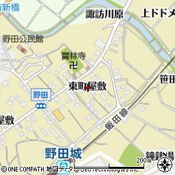 愛知県新城市野田東町屋敷周辺の地図
