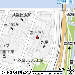 栄四郎瓦株式会社　衣浦工場周辺の地図