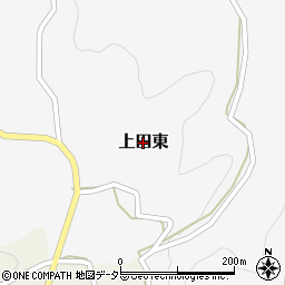 岡山県吉備中央町（加賀郡）上田東周辺の地図