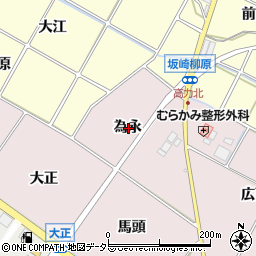 愛知県額田郡幸田町高力為永周辺の地図