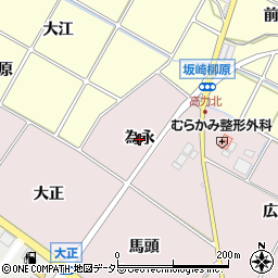 愛知県幸田町（額田郡）高力（為永）周辺の地図