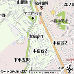愛知県岡崎市本宿台1丁目周辺の地図