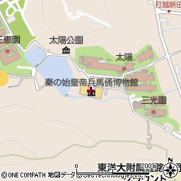 秦の始皇帝兵馬俑博物館周辺の地図