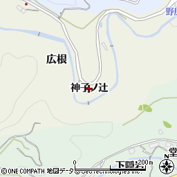 兵庫県猪名川町（川辺郡）広根（神子ノ辻）周辺の地図