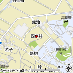 愛知県西尾市西浅井町四ツ井周辺の地図