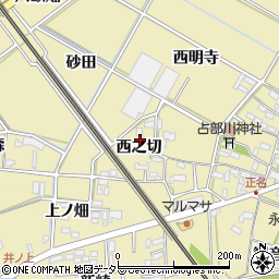 愛知県岡崎市正名町西之切30周辺の地図