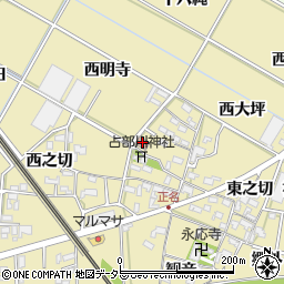 正名町公民館周辺の地図