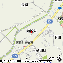 〒444-3514 愛知県岡崎市羽栗町の地図