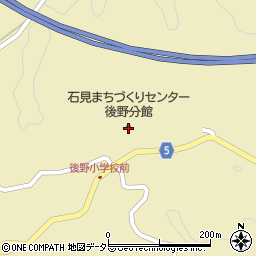 浜田市立石見まちづくりセンター後野分館周辺の地図