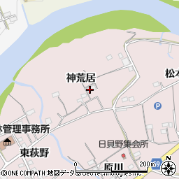 愛知県新城市庭野（神荒居）周辺の地図