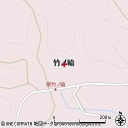 愛知県新城市竹ノ輪周辺の地図