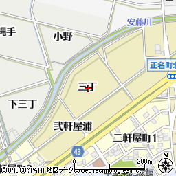 愛知県岡崎市正名町三丁周辺の地図