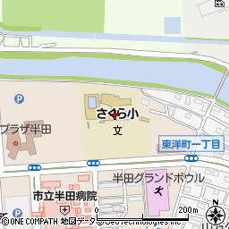 半田市立さくら小学校周辺の地図