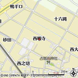 愛知県岡崎市正名町（西明寺）周辺の地図