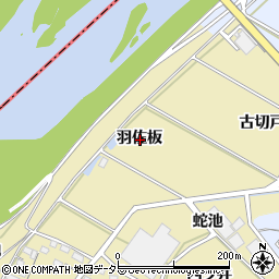 愛知県西尾市西浅井町羽佐板周辺の地図
