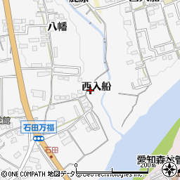 愛知県新城市石田西入船周辺の地図
