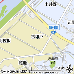 愛知県西尾市西浅井町（古切戸）周辺の地図