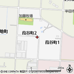 愛知県半田市葭谷町周辺の地図