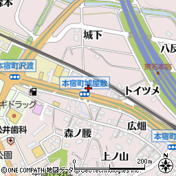 愛知県岡崎市本宿町城屋敷70周辺の地図