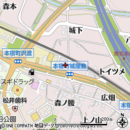 愛知県岡崎市本宿町城屋敷68周辺の地図