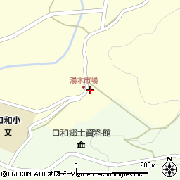 広島県庄原市口和町湯木42周辺の地図