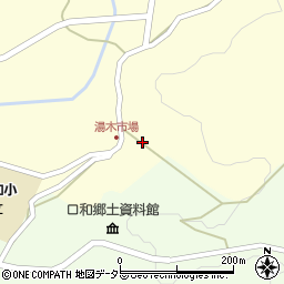 広島県庄原市口和町湯木46周辺の地図
