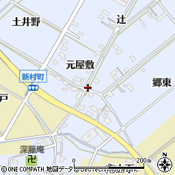 愛知県西尾市新村町元屋敷周辺の地図