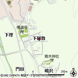 愛知県岡崎市山綱町下屋敷周辺の地図