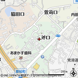 愛知県常滑市斧口周辺の地図