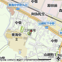 愛知県岡崎市山綱町下中野周辺の地図