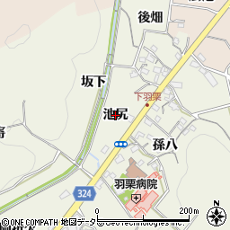 愛知県岡崎市羽栗町（池尻）周辺の地図