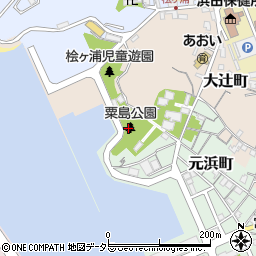 粟島公園周辺の地図