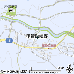 滋賀県甲賀市甲賀町櫟野周辺の地図