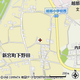 兵庫県たつの市新宮町下野田周辺の地図