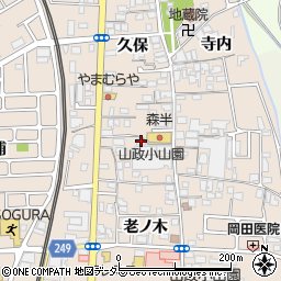 京都府宇治市小倉町久保85-2周辺の地図