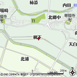 愛知県額田郡幸田町長嶺柳下周辺の地図