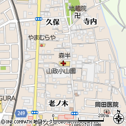 京都府宇治市小倉町久保78周辺の地図