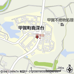 滋賀県甲賀市甲賀町鹿深台180-102周辺の地図