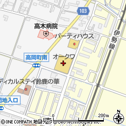 オークワ鈴鹿高岡店周辺の地図