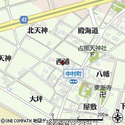 愛知県岡崎市中村町（西浦）周辺の地図