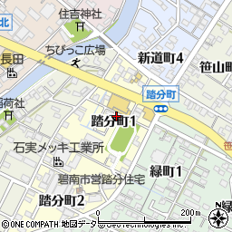 〒447-0054 愛知県碧南市踏分町の地図